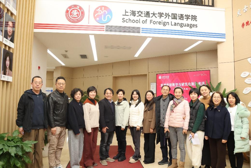 深化校企合作 共谋教材建设新发展 ——e8体育官网与外研社举行合作交流会