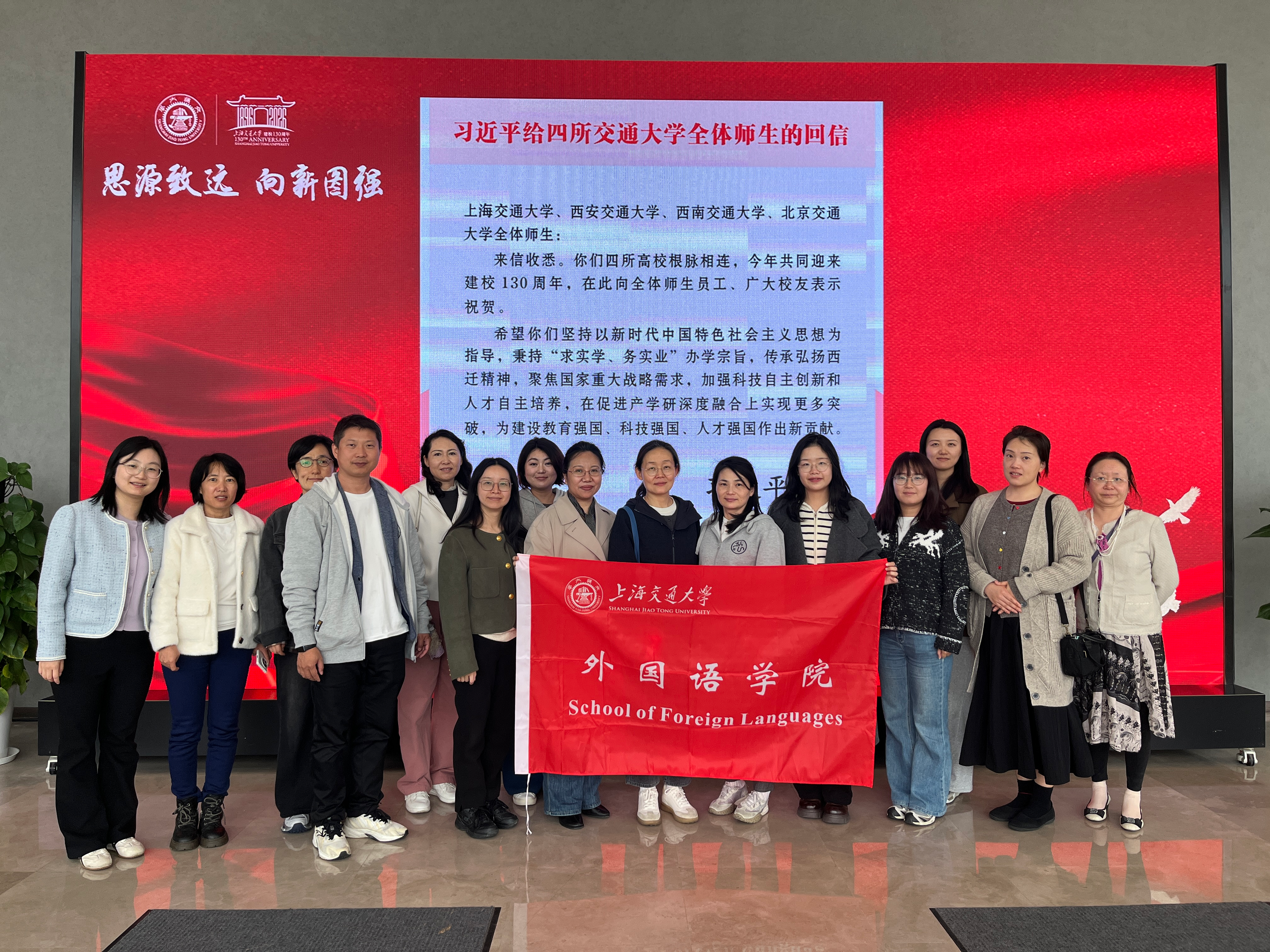 e8体育官网行政教工党支部赴学校科技成果馆开展主题党日活动