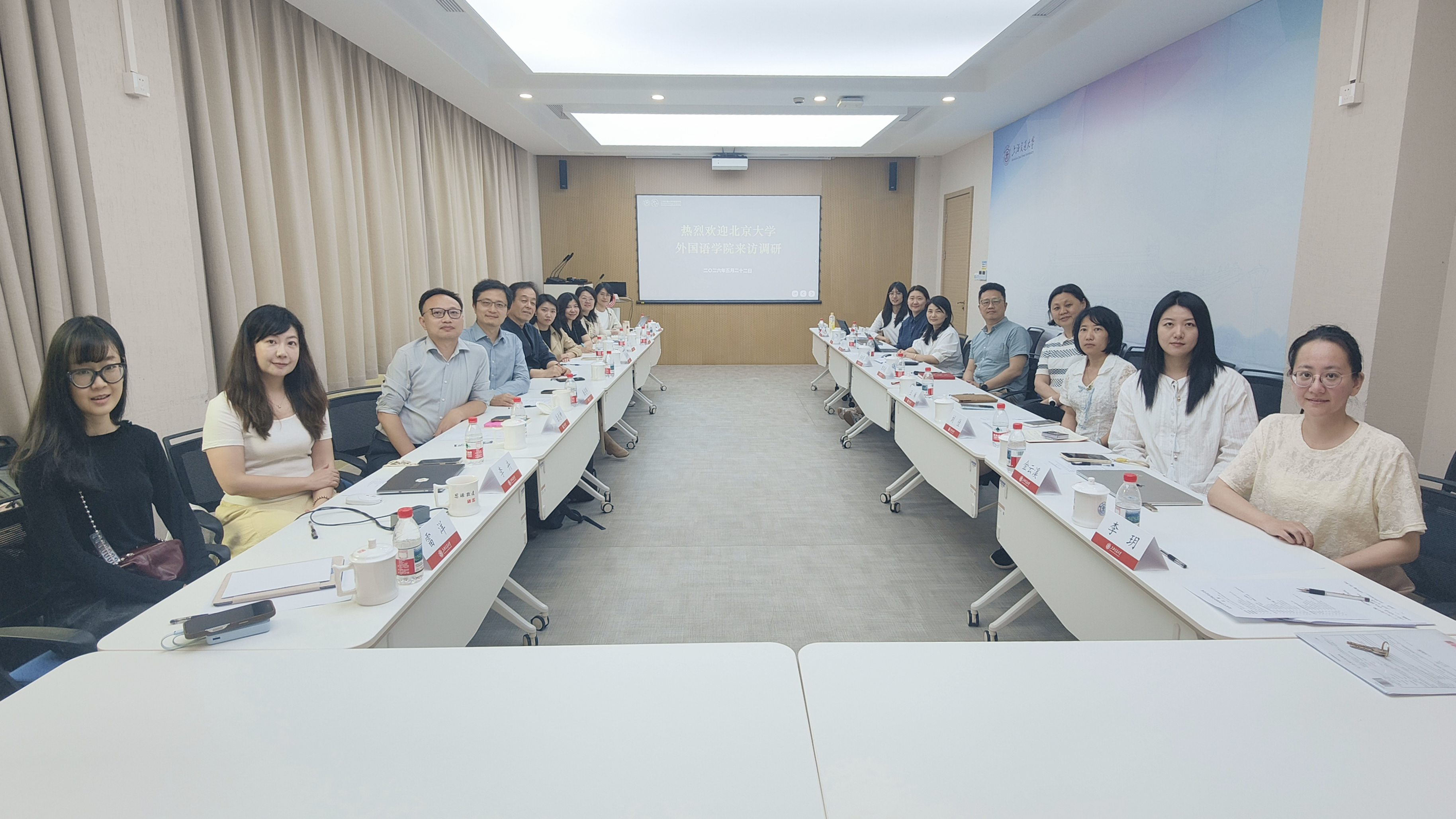 北京大学e8体育官网来访我院开展调研交流