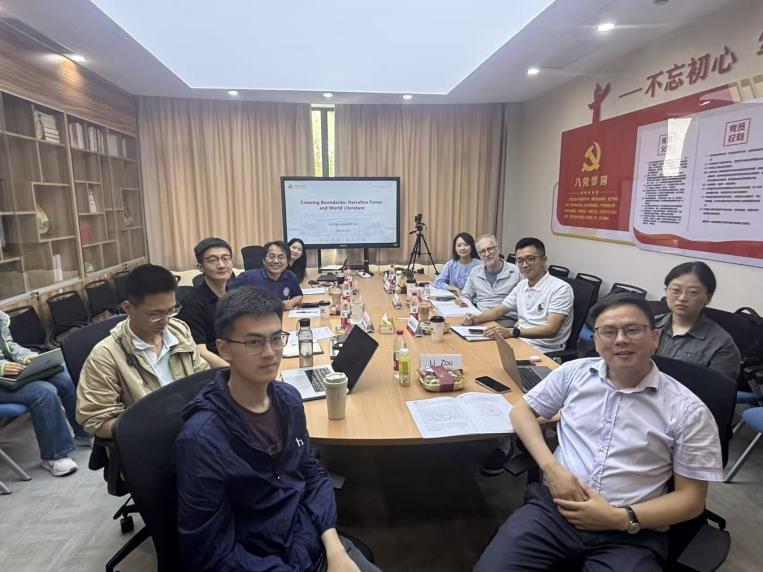e8体育官网跨学科叙事研究“Crossing Boundaries: Narrative Forms and World Literature”学术工作坊顺利举办
