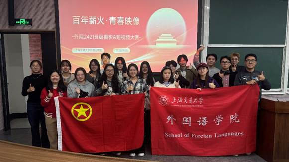 e8体育官网团支部荣获校“团改金”结项评审一等奖