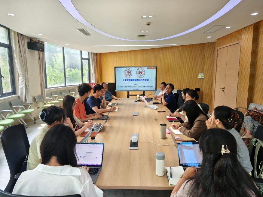 湖南师范大学余承法教授应邀为e8体育官网师生作学术讲座