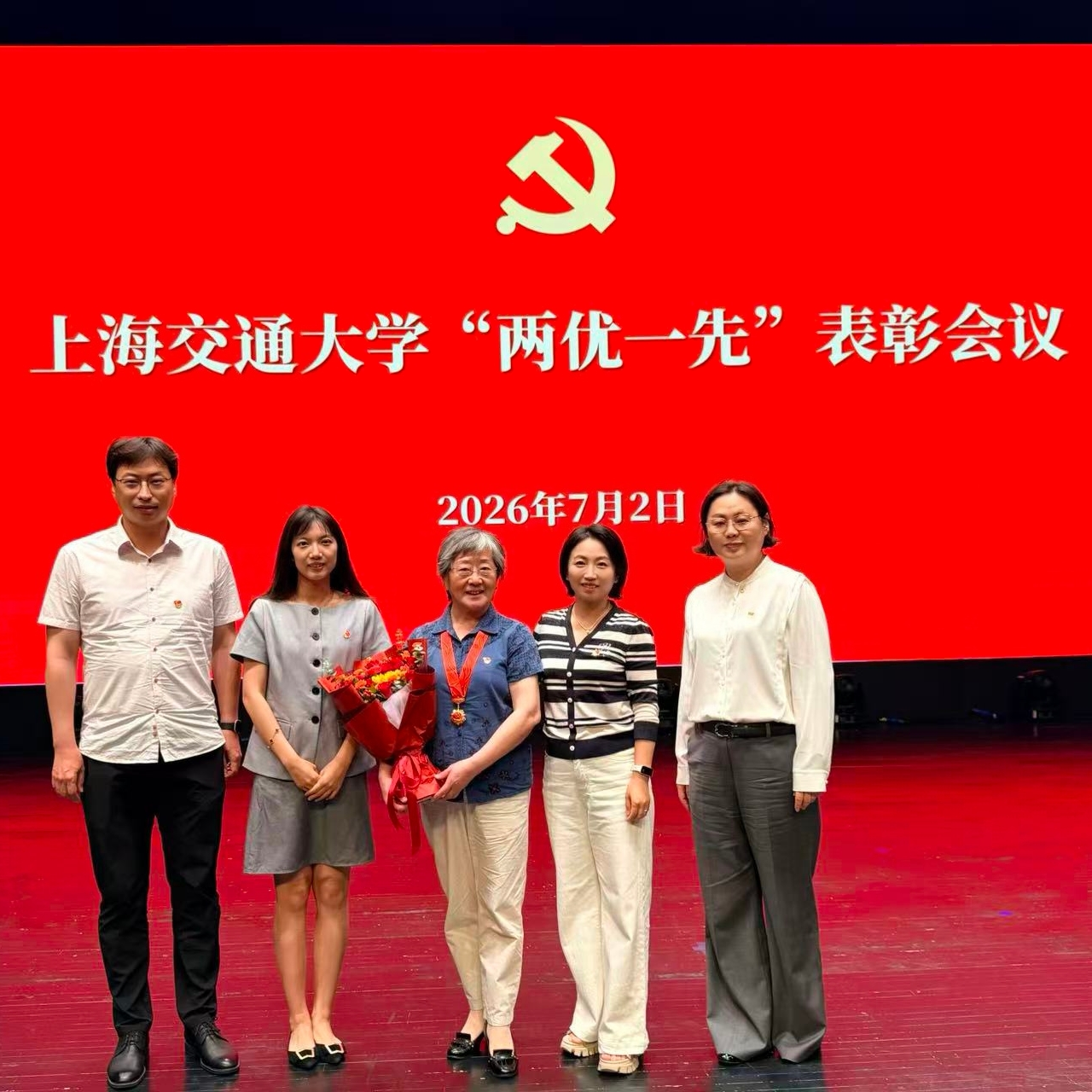 初心如磐 接续奋斗丨e8体育官网师生党员及支部荣获“两优一先”表彰、获颁“光荣在党50年”纪念章
